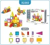 Magnetická stavebnica Dream Builder 42ks sada - Magnetic Náhľad obrázku produktu 4