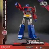 Transformers: Generation One AMK Pro Series Plastic Model Podgląd zdjęcia produktu 8