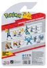Figurka Akcji Arcanine 11,5 cm - Pokémon od firmy Jakks Voir les images du produit 2