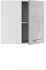 Elément haut de cuisine Vicco R-Line Béton 57cm, Model Voir les images du produit 4