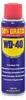 WD-40 Multifunktionspräparat 100 ml + 50 % gratis - WD-40 Produktbild-Vorschau 1