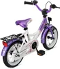 BIKESTAR Kinder Fahrrad ab 3 Jahre | 12 Zoll Classic Produktbild-Vorschau 12