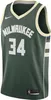 Nike Tshirts Antetokounmpo Swingman Jersey, 864489323, Produktbild-Vorschau 1