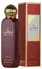 Brume parfumée Ameerat Al Arab 150 ml - Asdaaf Voir les images du produit 1