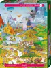 HEYE Puzzle Cartoon Classics: 1000 pezzi Anteprima dell’immagine prodotto 1