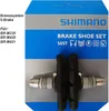 SHIMANO Fahrrad-Bremsschuhe V-Bremse schraubbar Produktbild-Vorschau 11