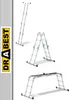 A collage of an aluminum multi-purpose ladder shown in three different configurations: extended straight, A-frame, and as a work platform. Voir les images du produit