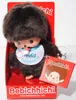 Monchhichi 235540 Bebichhichi Junge mit Lätzchen Produktbild-Vorschau 3