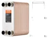 VEVOR 100 scambiatore di calore a piastre in acciaio inox Anteprima dell’immagine prodotto 1