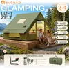 ELONEO Luftzelt Glamping Zelt aufblasbar Campingzelt Produktbild-Vorschau 2