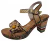 Laura Vita Laura Vita Sandalette Beige Produktbild-Vorschau 1