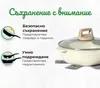 Marketing image showing a pot and illustrating storage features with text. Anteprima dell’immagine prodotto