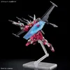 Hgce 1/144 Infinite Justice Gundam Type Ii Podgląd zdjęcia produktu 7