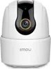 A white security camera with a black lens and a gold ring around the lens. Anteprima dell’immagine prodotto