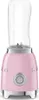 Frullatore 0,6 l 300 w rosa Smeg PBF01PKEU Anteprima dell’immagine prodotto 3