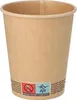 Trinkbecher, Pappe 0,2 l Ø 8 cm · 9,2 cm braun Produktbild-Vorschau 1