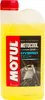 MOTUL Kühlmittel Kühlerfrostschutz 1L Gelb Antifreeze Produktbild-Vorschau 10