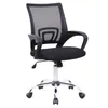 SVITA CYDNEY chaise de bureau enfants adolescents chaise Voir les images du produit 1
