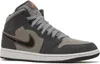 Air Jordan 1 Mid SE Night Stadium - EU: 42.5 Produktbild-Vorschau 2