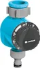 Cellfast - Pistolet d'arrosage - Shower Voir les images du produit 1