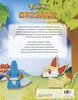 Pokémon: Origami - Falte Dein eigenes Pokémon Produktbild-Vorschau 2