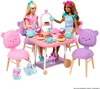 Barbie My First HMM65 Ensemble de jouets Voir les images du produit 4