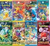 Bundel van 4 Pokémon Booster Packs – Koreaanse versie | Productafbeelding-voorbeeld 2