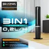 A product advertisement for a Brandson tower fan, highlighting its 3-in-1 functionality (cooling, humidifying, refreshing) and specifications. Podgląd zdjęcia produktu