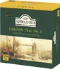 Ahmad Tea - English Tea No. 1 OHNE BAND 100St Produktbild-Vorschau 2