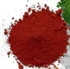 Eisenoxid Rot Pigment 1 kg - Beton -Gips-putze-Harz Farbe Produktbild-Vorschau 2