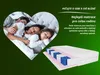 A family sleeping in bed, with a close-up of a mattress. The image is framed by a heart shape. Náhled obrázku produktu