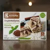 Kandylas Halva Kakao mit Stevia 400 g – Griechische Sesam Produktbild-Vorschau 2