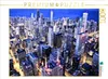 CALVENDO Puzzle Chicagos Häuserschluchten aus der Luft | Produktbild-Vorschau 1