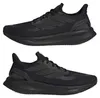 Adidas Performance Herren Laufschuhe Pureboost 5 Laufschuhe Produktbild-Vorschau 13