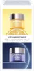 ALCINA Vitamin C Tagescreme mit erfrischender Wirkung 50 ml Produktbild-Vorschau 4