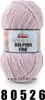 Himalaya Dolphin Fine 80526 Dry Pink Strickgarn Produktbild-Vorschau 1
