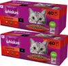 ‎Whiskas Portionsbeutel Multipack 1+ Klassische Auswahl in Produktbild-Vorschau 11