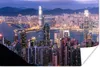 MuchoWow® Poster Stadt - Berg - Hongkong 120x80 cm - Bilder Produktbild-Vorschau 2