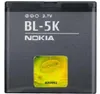Akku für Original Nokia BL-5K für Nokia N85, N86, N86 8MP, Produktbild-Vorschau 1