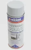 Wilckens Universal Grundierungsspray Grau | 400ml Produktbild-Vorschau 1