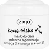 Ziaja Body Butter with Goat Milk - Soin pour une peau Voir les images du produit 3