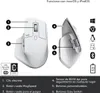 Logitech MX Master 3S hellgrau Produktbild-Vorschau 20