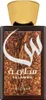 Asdaaf Salamah woda perfumowana unisex 100 ml Podgląd zdjęcia produktu 1