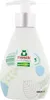 Frosch Reine Pflege Sensitiv-Seife 300ml - Designflasche Produktbild-Vorschau 9