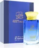 Al Haramain Musk Collection Woda perfumowana, 100ml Podgląd zdjęcia produktu 8