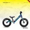 Vélo sans pédales 12 pouces, S’COOL pedeX Rainbow, à partir Voir les images du produit 9