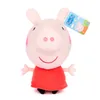 Sambro Peppa Pig Wutz Stofftier Schwein 30cm L Groß Mega Produktbild-Vorschau 1