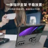 Custodia Galaxy Z Fold2, robusta custodia rigida in PC, Anteprima dell’immagine prodotto 2