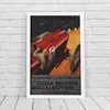 Poster - Canvas - Leinwand - 21 cm x 29,7 cm - Fotoposter - Produktbild-Vorschau 1