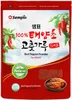 Sempio Paprikapulver Gochugaru für Kimchi 1kg Produktbild-Vorschau 3